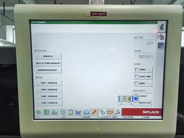 現(xiàn)貨西門(mén)子貼片機(jī)X4i-S 現(xiàn)貨西門(mén)子貼片機(jī)X4i-S