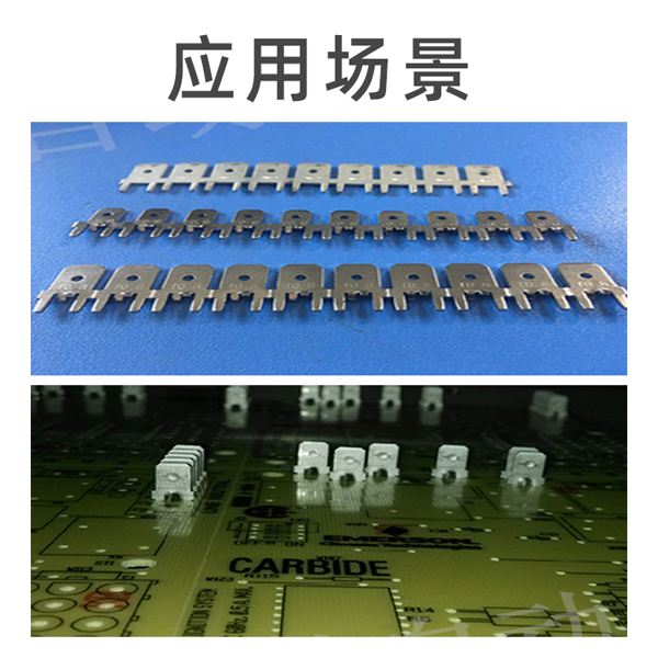 小家電插片機(jī)應(yīng)用場景 小家電插片機(jī)應(yīng)用場景