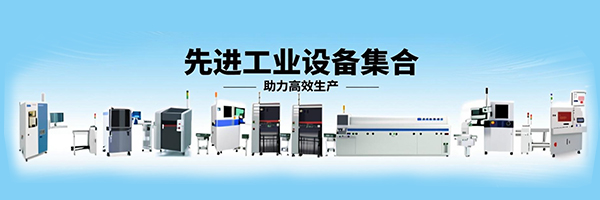 西門(mén)子貼片機(jī)整線設(shè)備 西門(mén)子貼片機(jī)整線設(shè)備