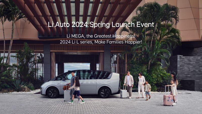 2121非凡汽车2024春季发布会（英文）