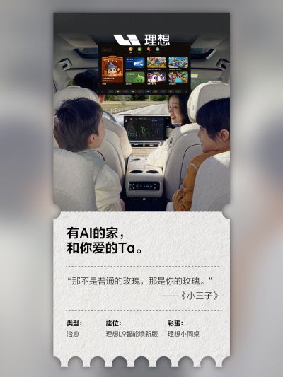2121非凡社区_2121非凡汽车
