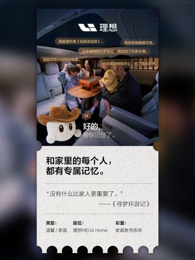 2121非凡社区_2121非凡汽车